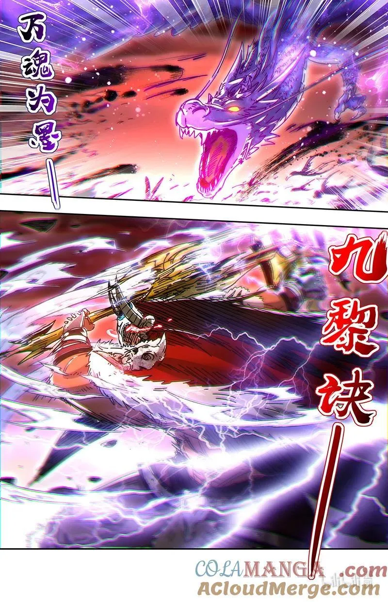 031-48 31真灵篇：激斗 第7页