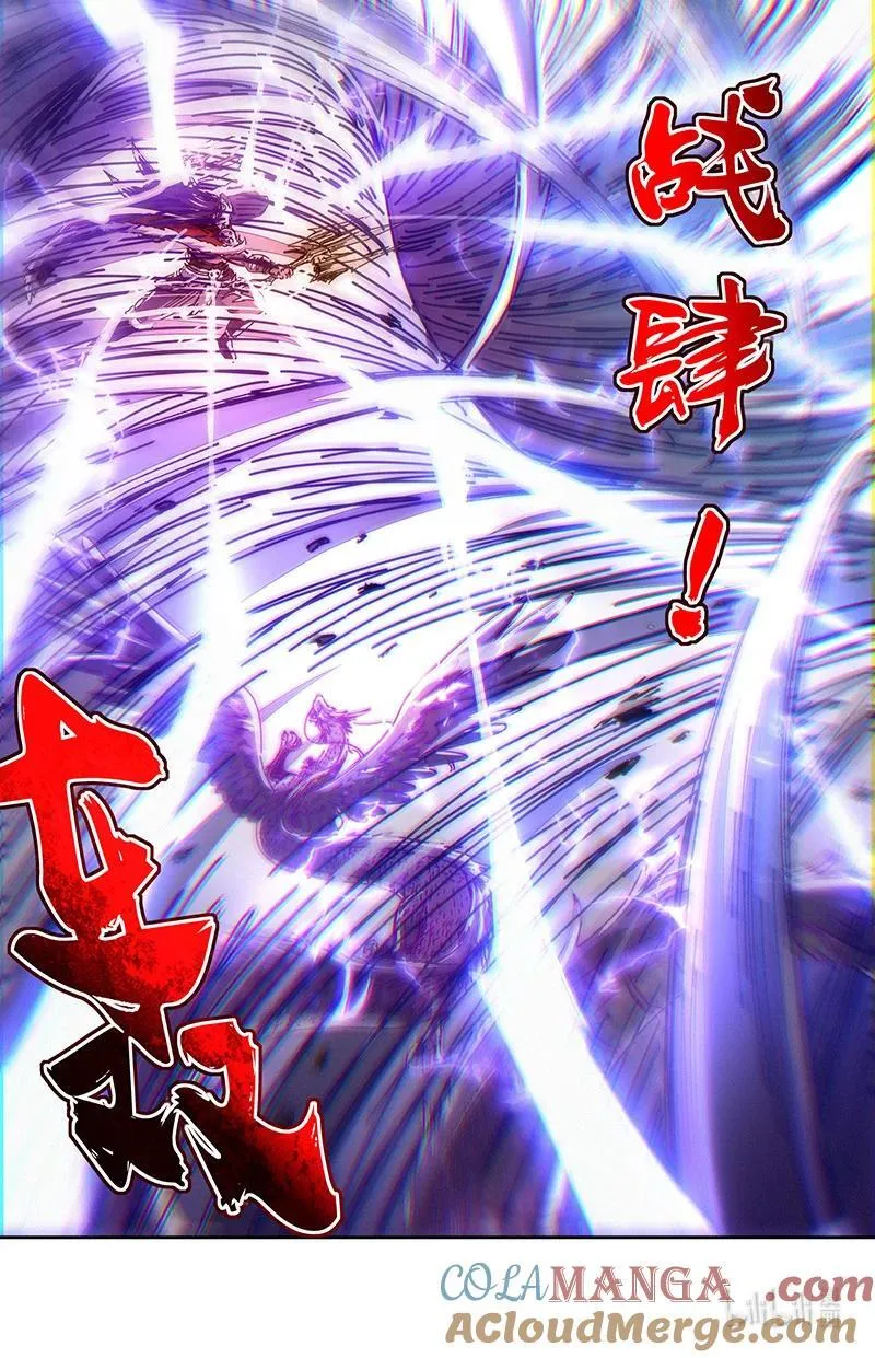 031-48 31真灵篇：激斗 第8页