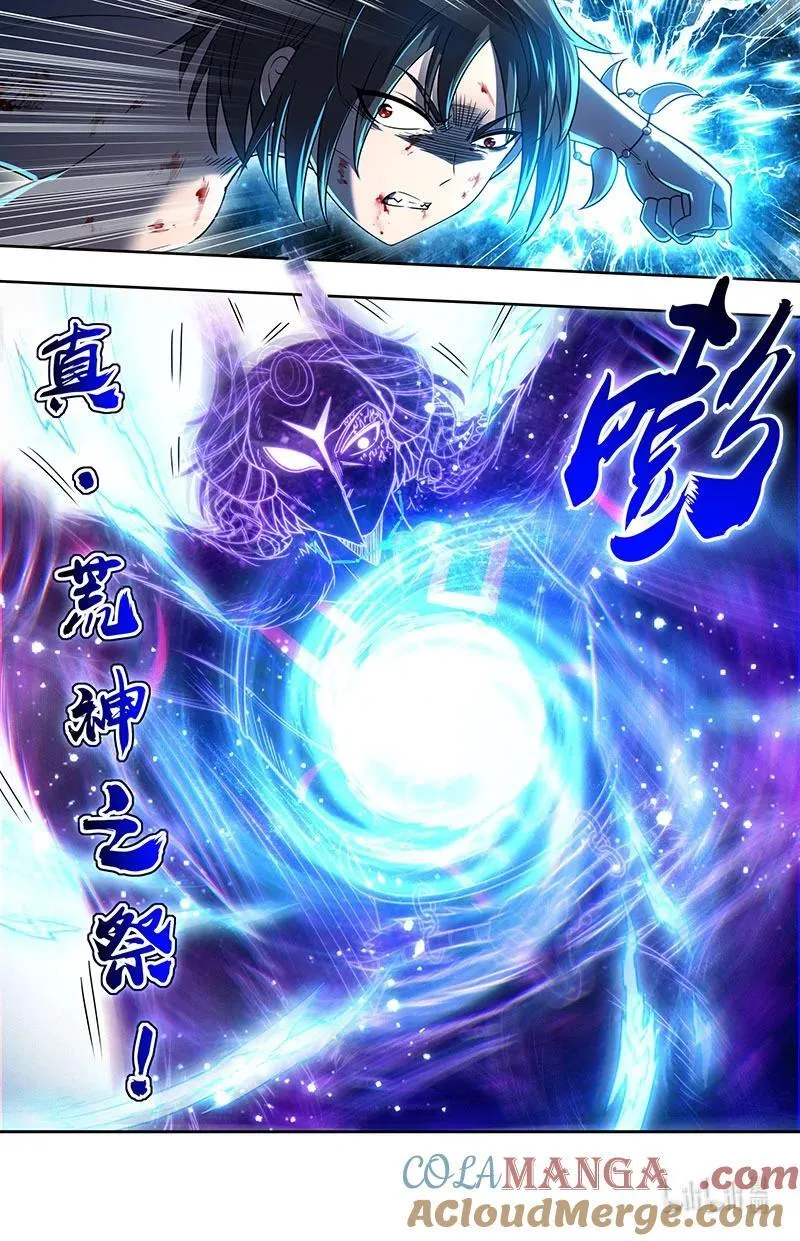 031-55 31真灵篇：直捣黄龙 第9页