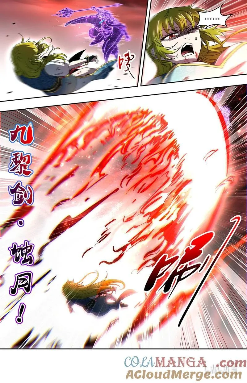 031-57 31真灵篇： 挺身而出 第11页