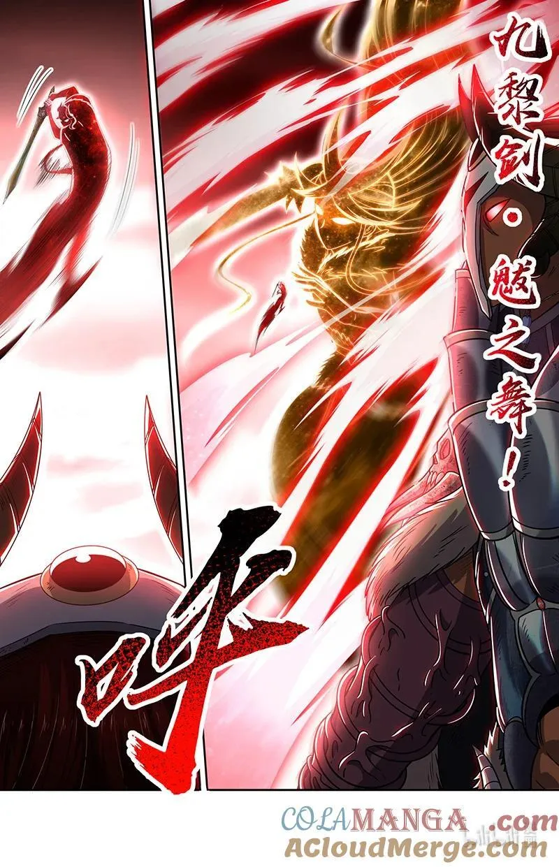 031-58 31真灵篇： 还没有结束 第5页