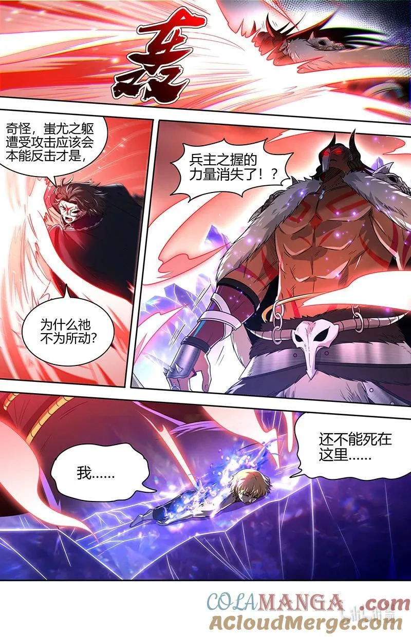 031-58 31真灵篇： 还没有结束 第6页
