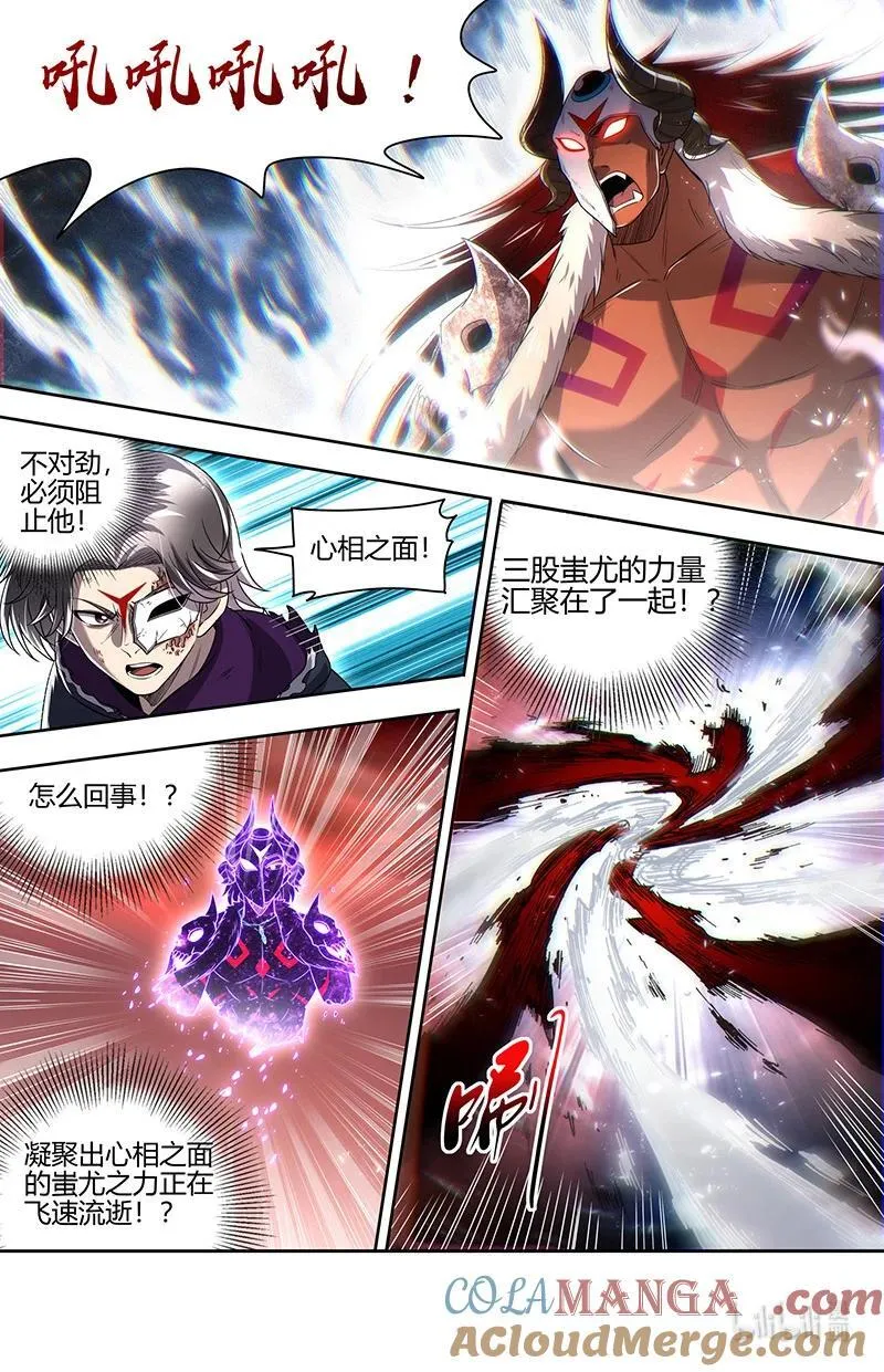 031-58 31真灵篇： 还没有结束 第8页
