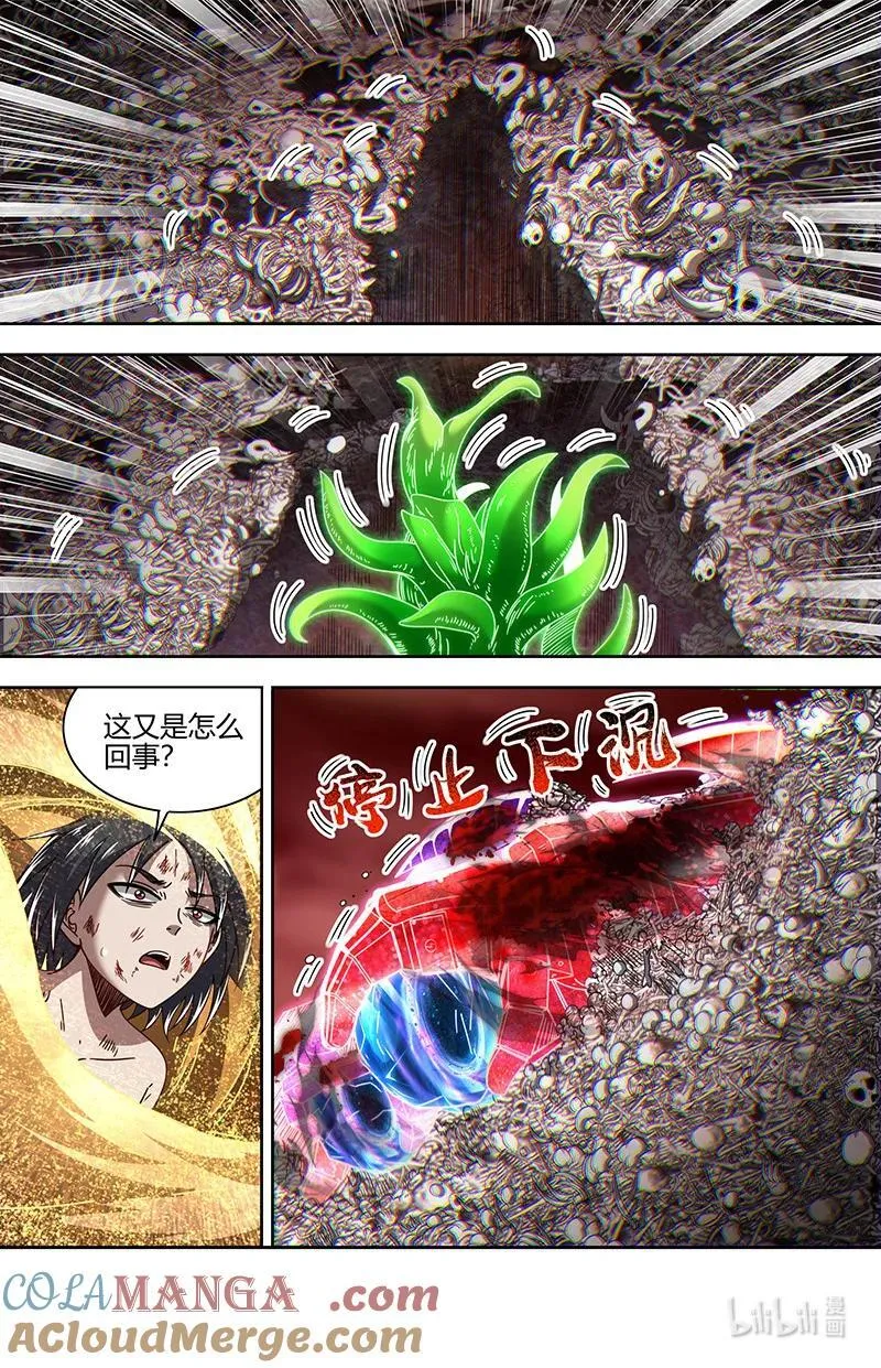 031-60 31真灵篇：建木出现 第3页