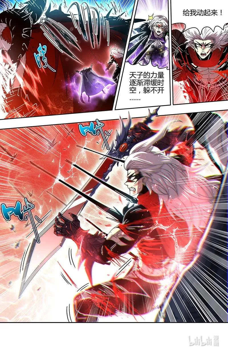 031-64 31真灵篇：剑出无悔 第8页