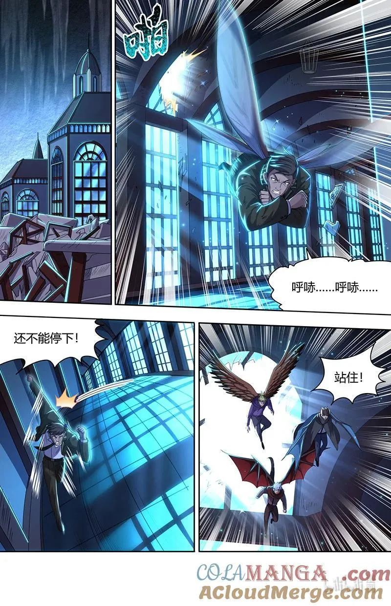 032-11 32新地球篇：友情的力量 第2页