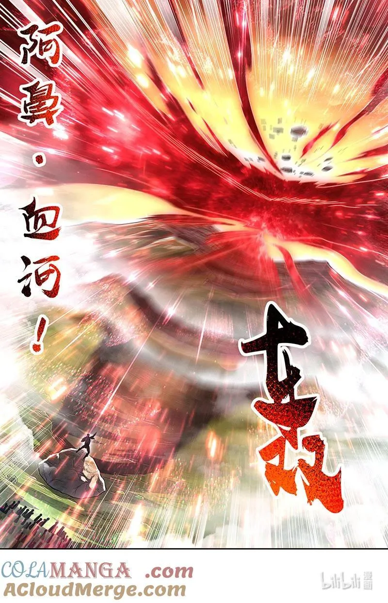 032-17 32新地球篇：潘德拉贡的奇袭 第5页