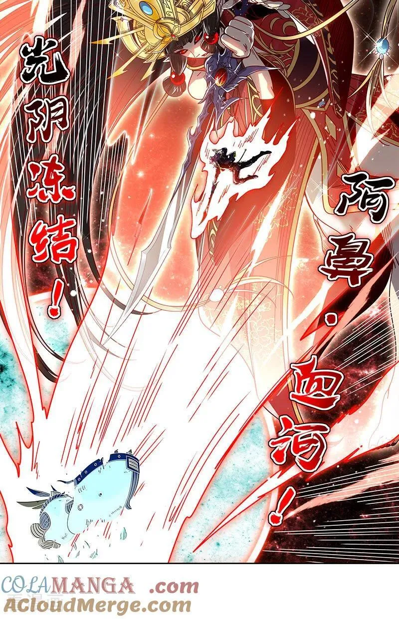 第32话22 新地球篇 第12页