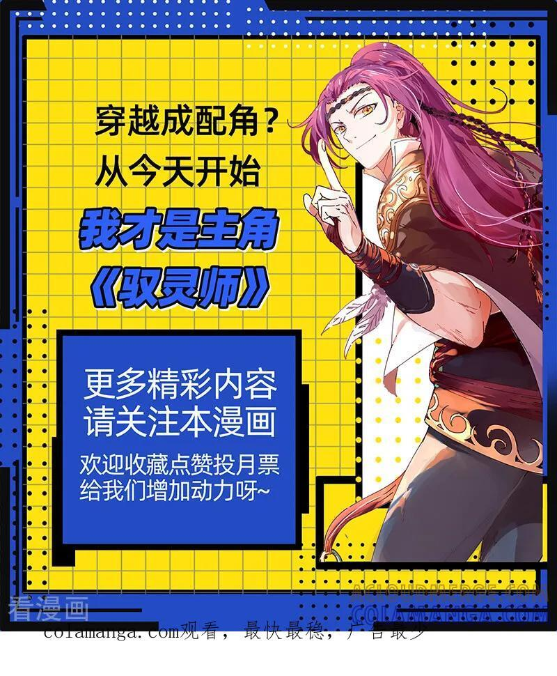 最终话 新地球篇 第17页