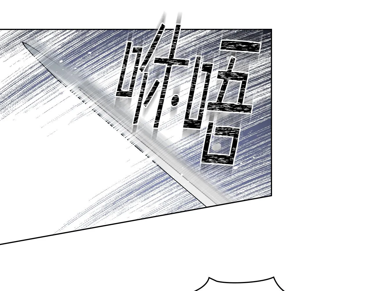 第二季完结篇 运送遗体 第22页