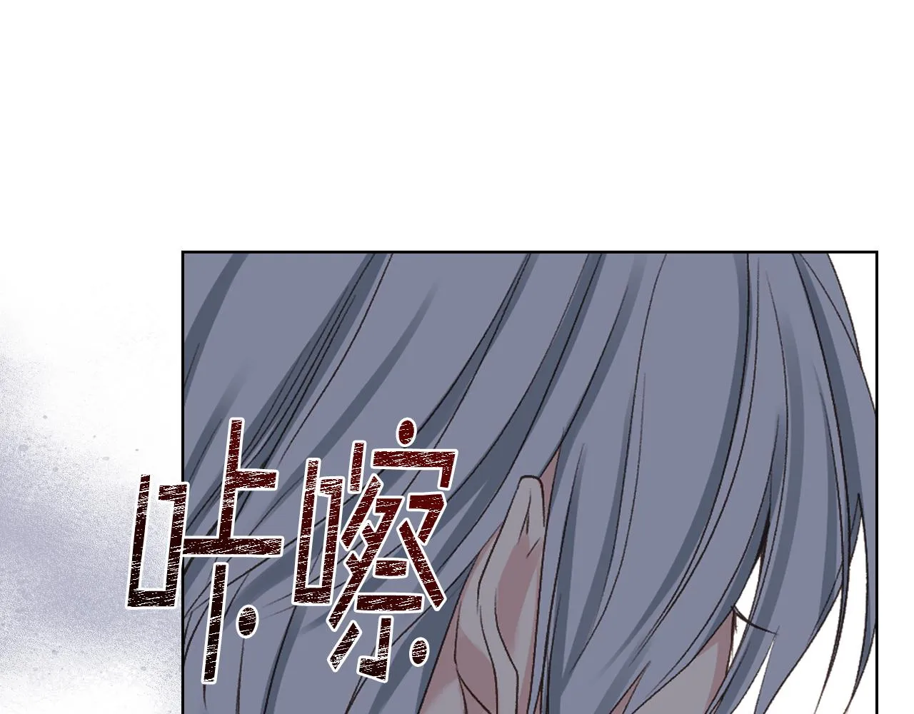 第二季完结篇 运送遗体 第35页