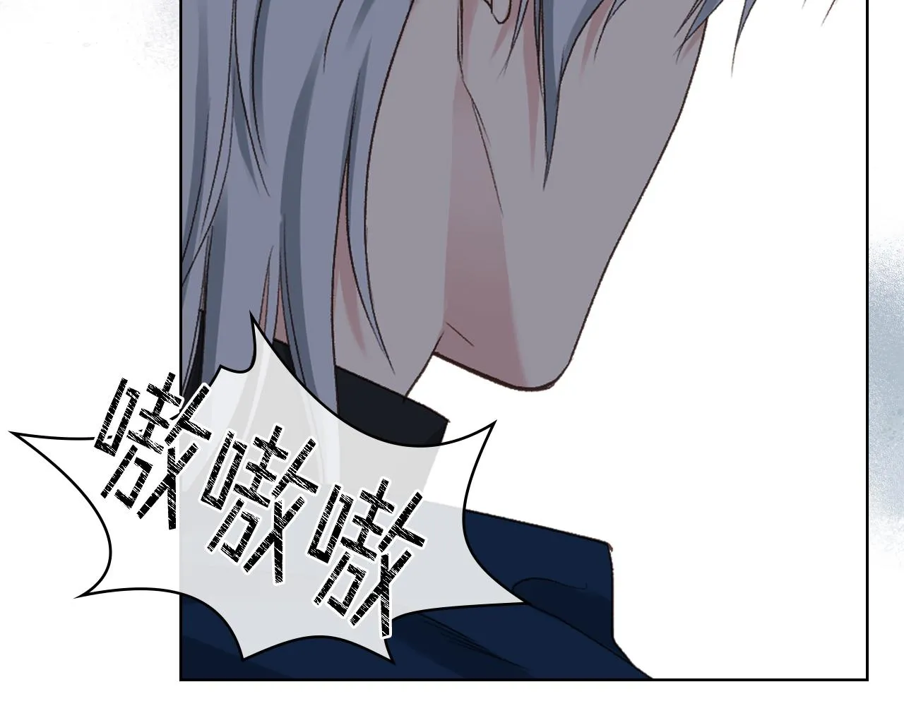 第二季完结篇 运送遗体 第36页