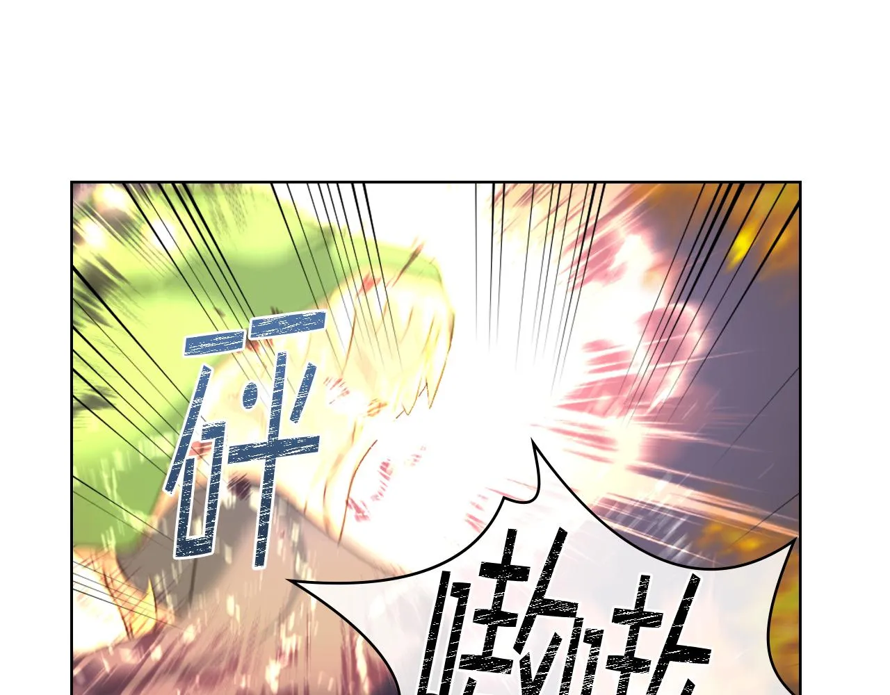 第二季完结篇 运送遗体 第40页