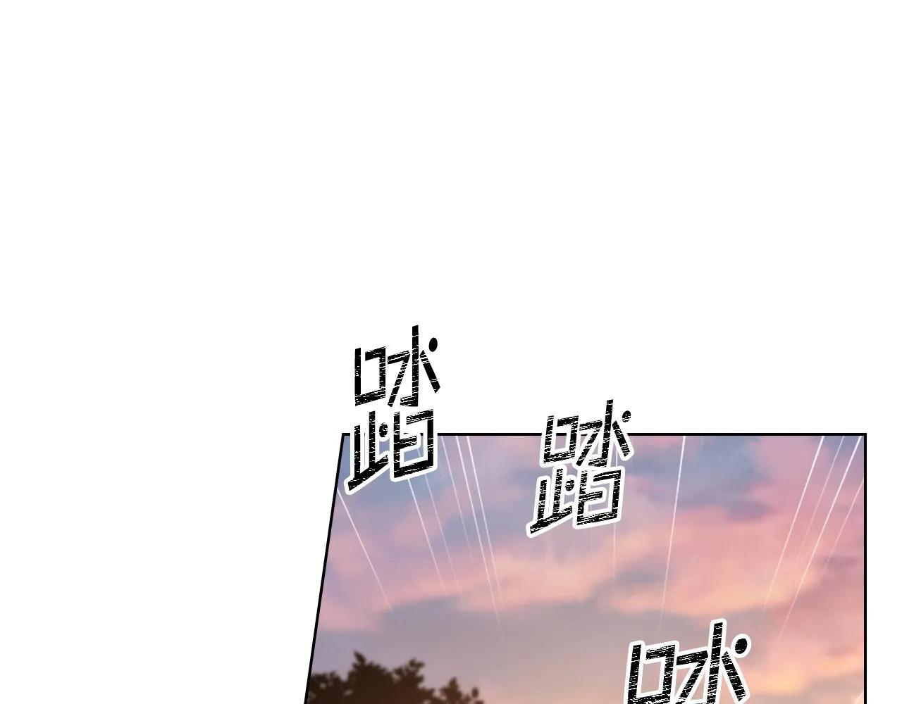 第二季完结篇 运送遗体 第64页