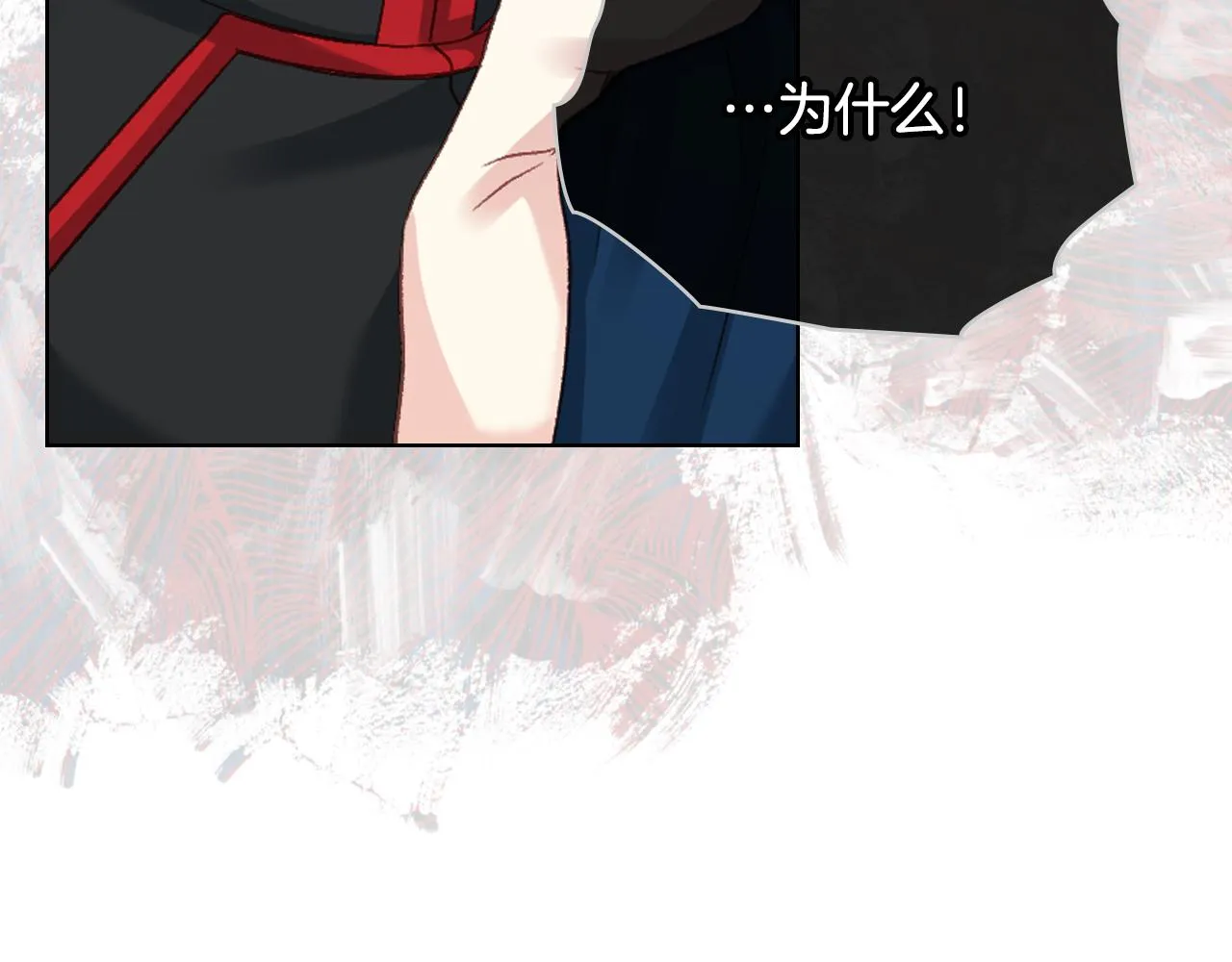 第二季完结篇 运送遗体 第71页