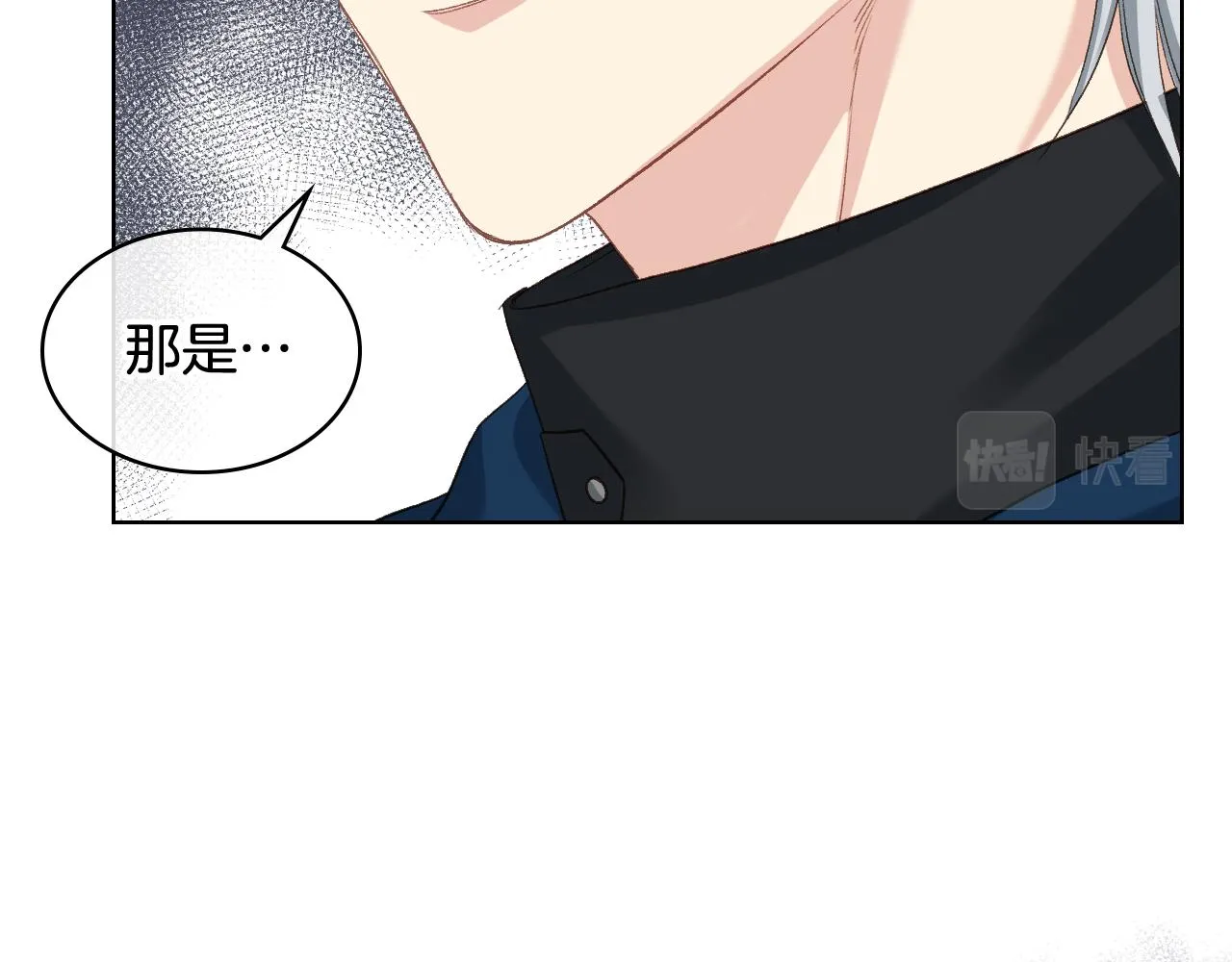 第二季完结篇 运送遗体 第77页