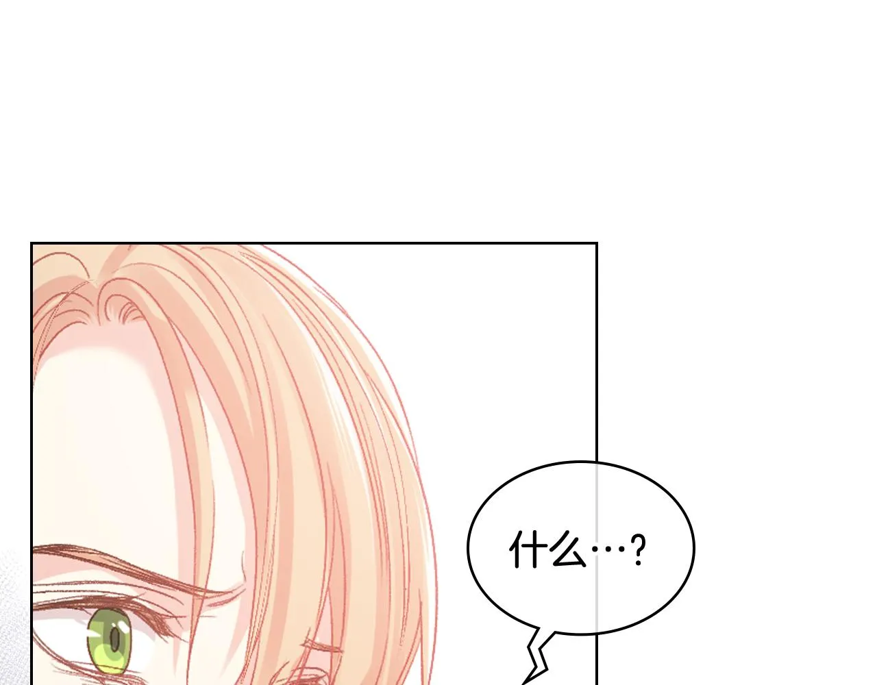 第二季完结篇 运送遗体 第82页