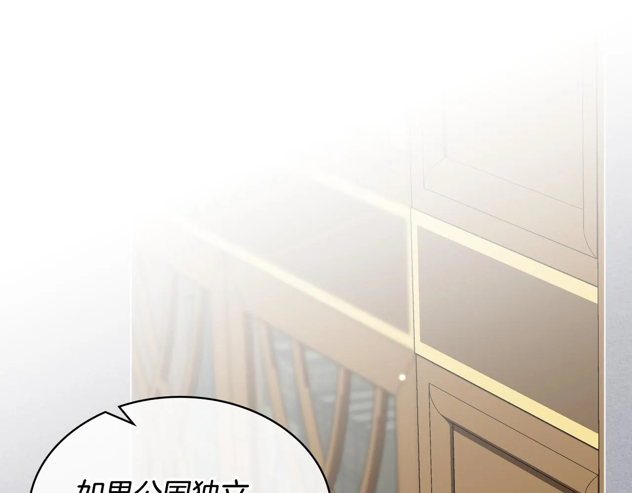 第二季完结篇 运送遗体 第85页