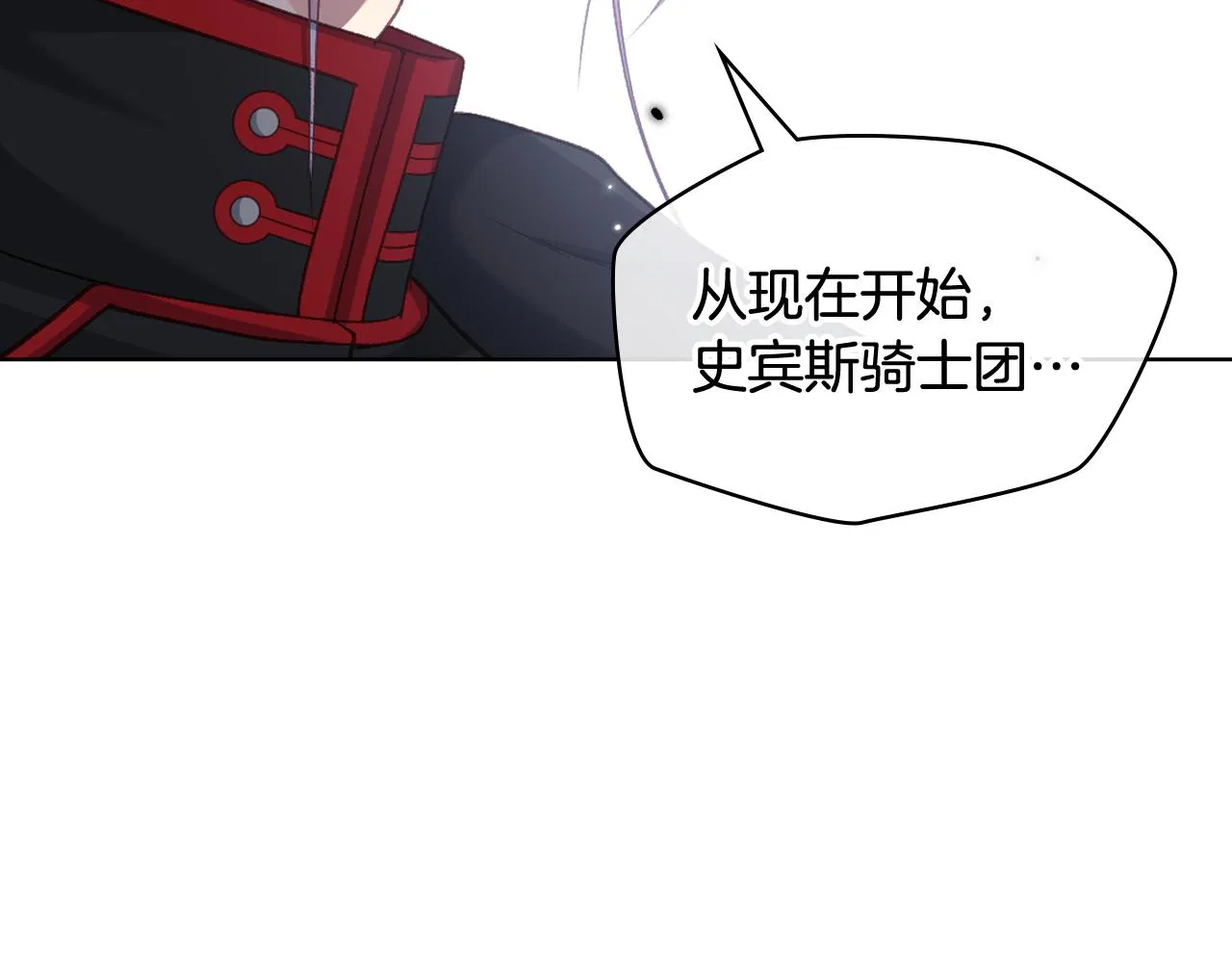 第二季完结篇 运送遗体 第104页