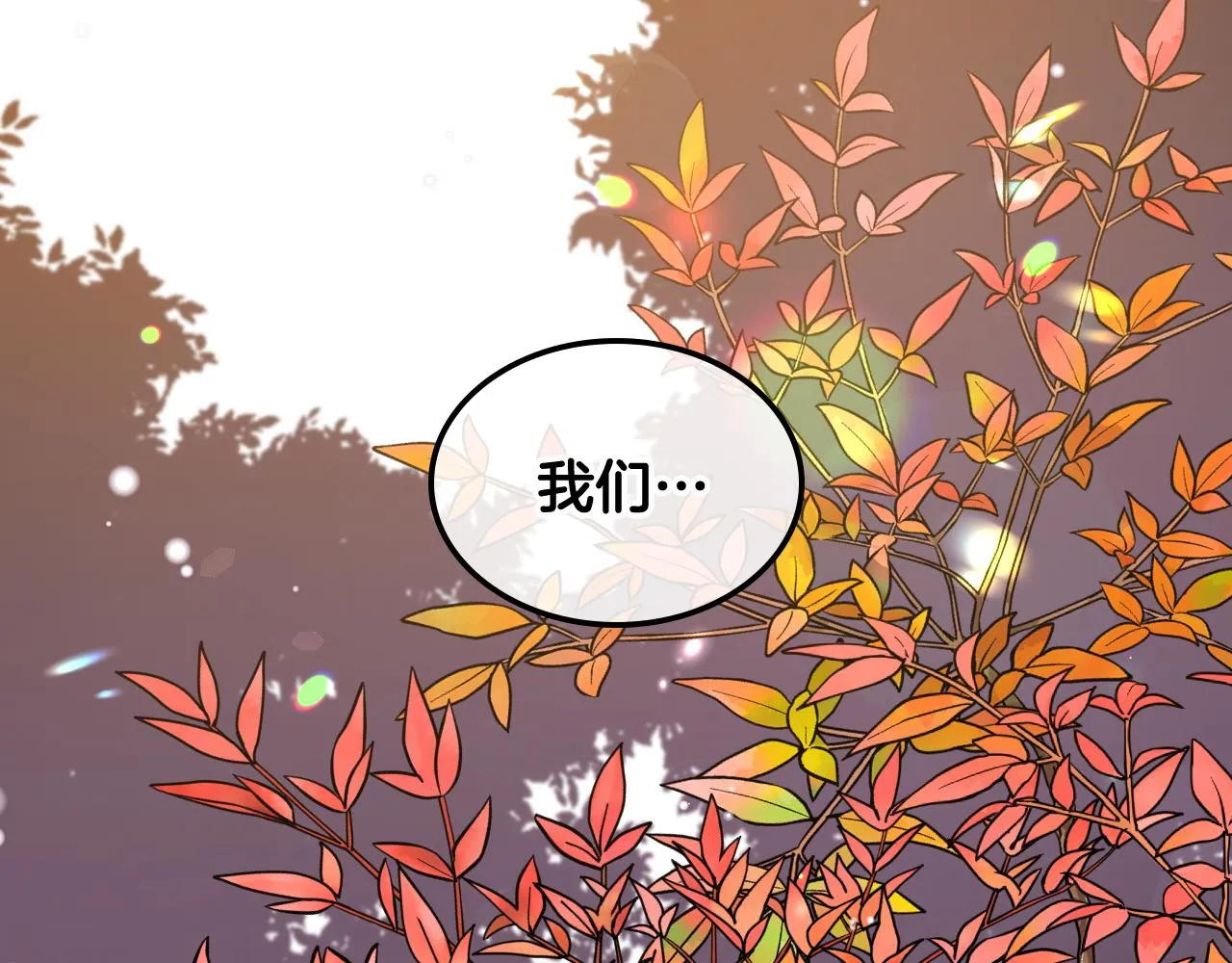 第二季完结篇 运送遗体 第123页