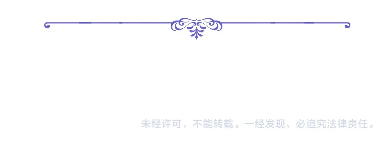 第二季完结篇 运送遗体 第131页