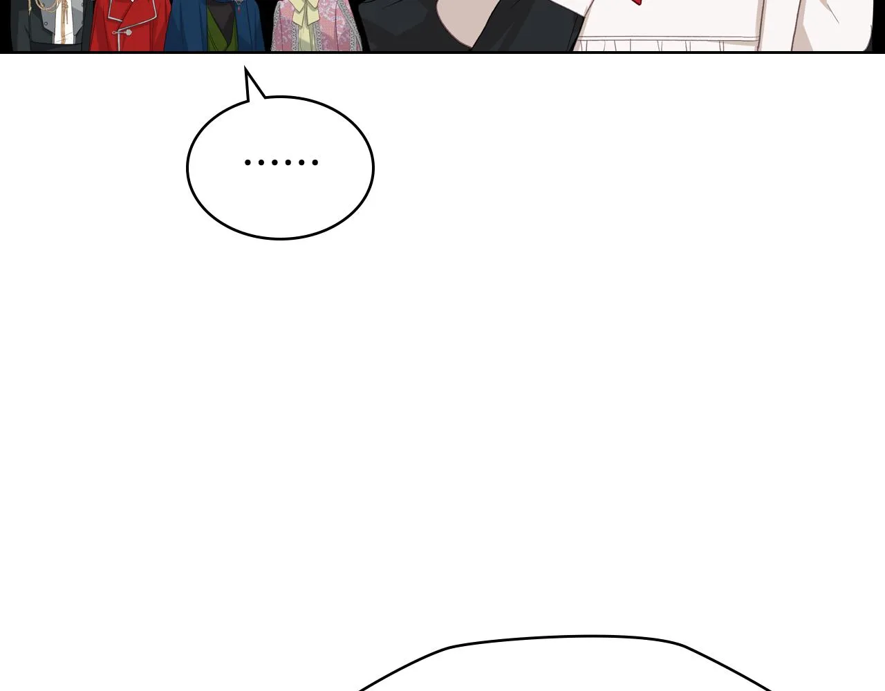 第74话 亮相社交圈 第15页