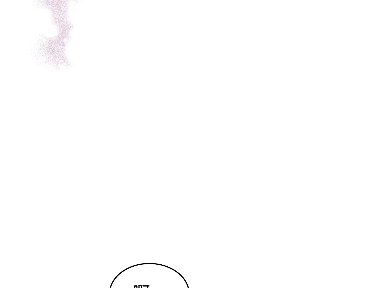 第74话 亮相社交圈 第74页