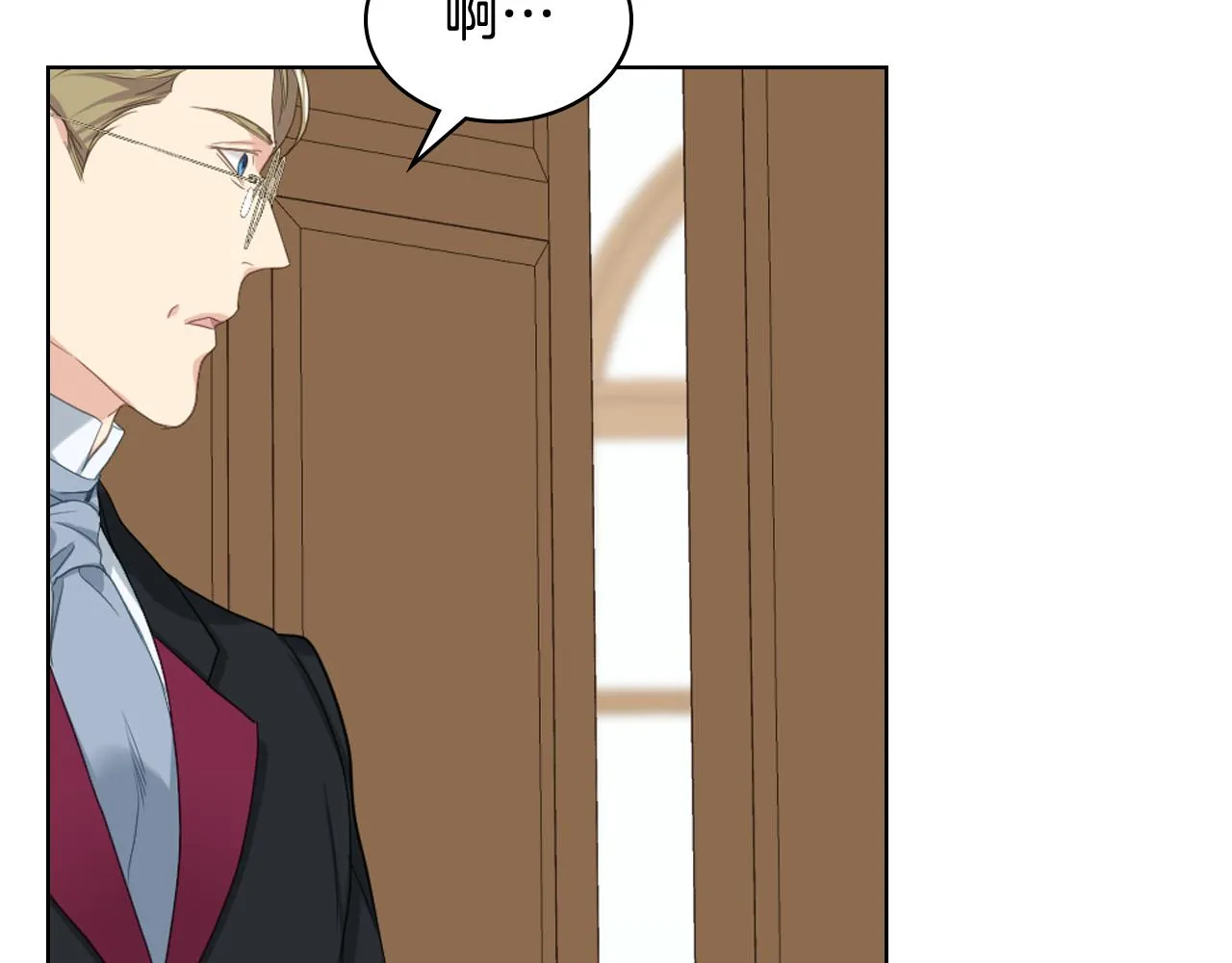 第74话 亮相社交圈 第75页