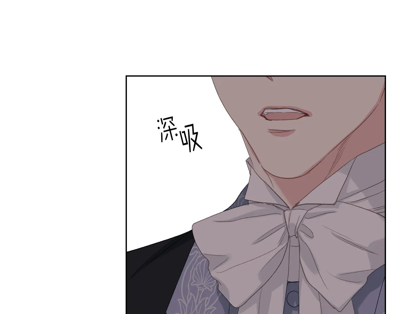 第74话 亮相社交圈 第123页