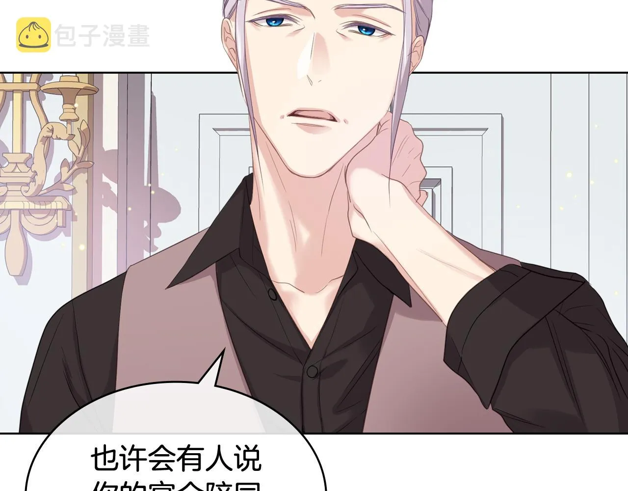 第73话 心有灵犀 第49页