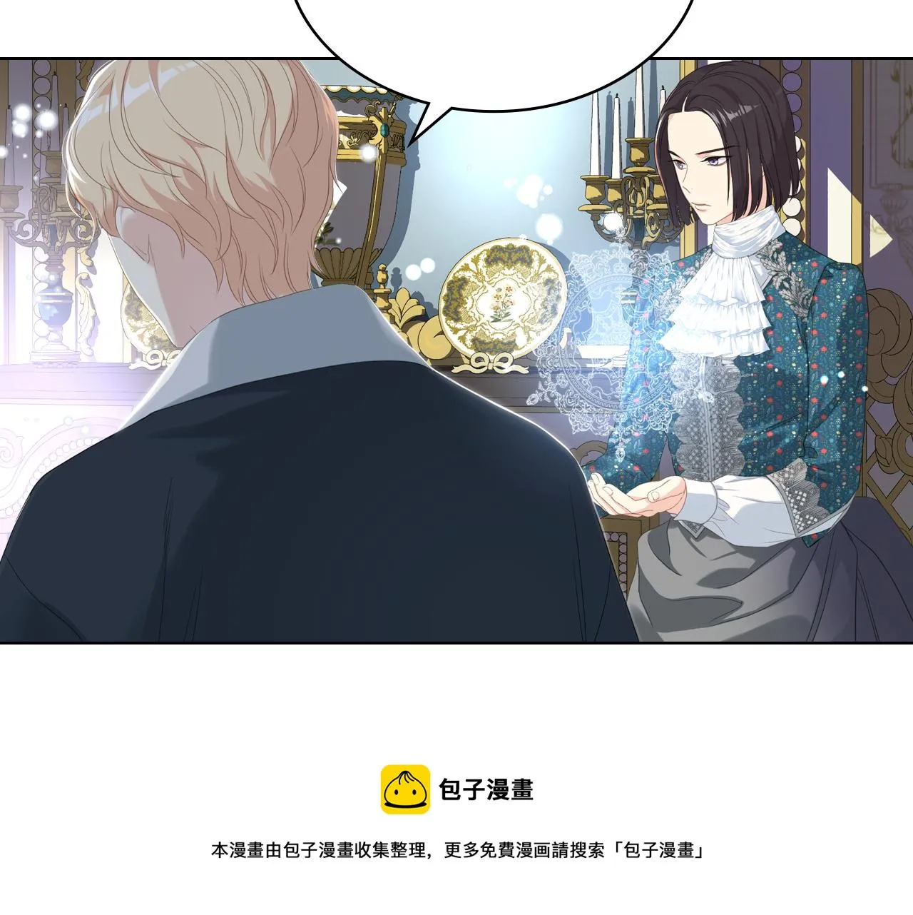 第73话 心有灵犀 第99页