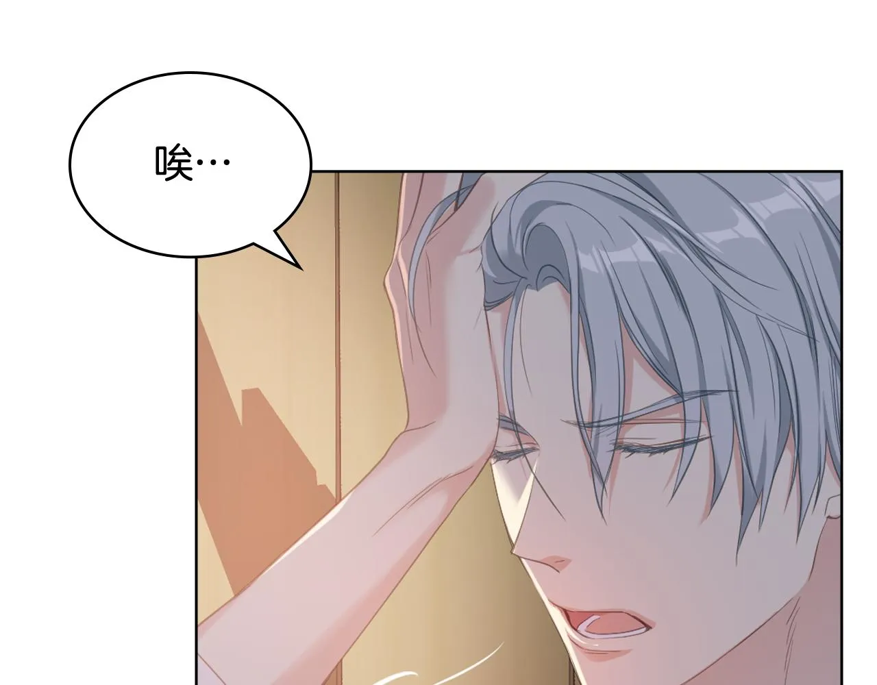 第73话 心有灵犀 第116页