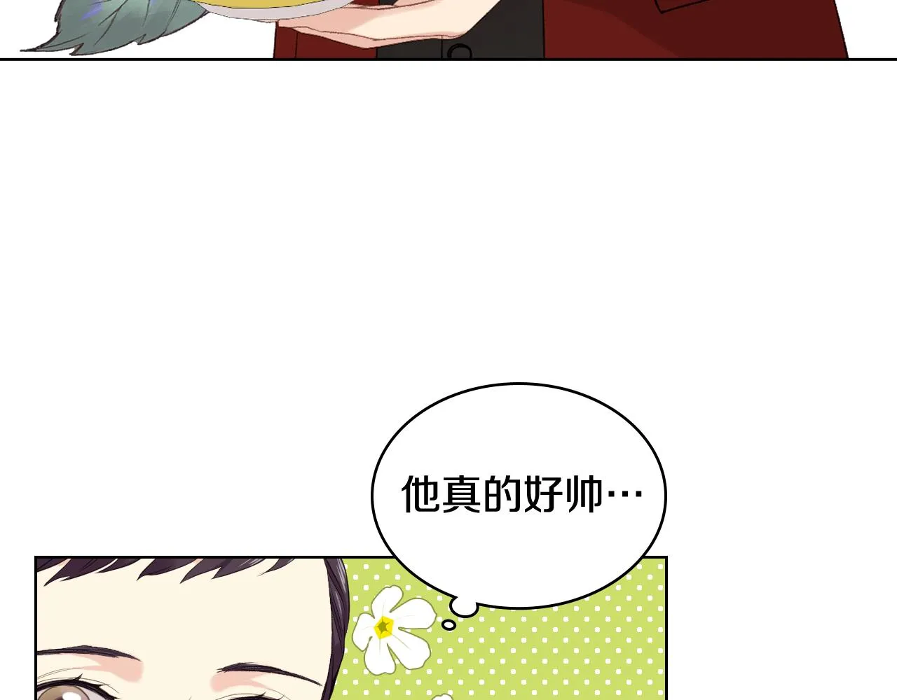 第72话 姐弟相逢 第5页