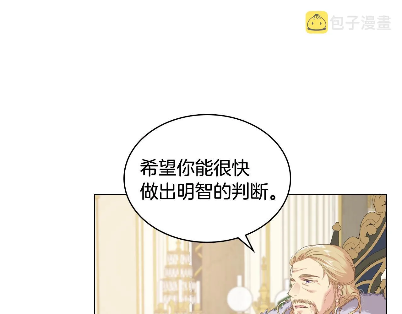 第72话 姐弟相逢 第36页