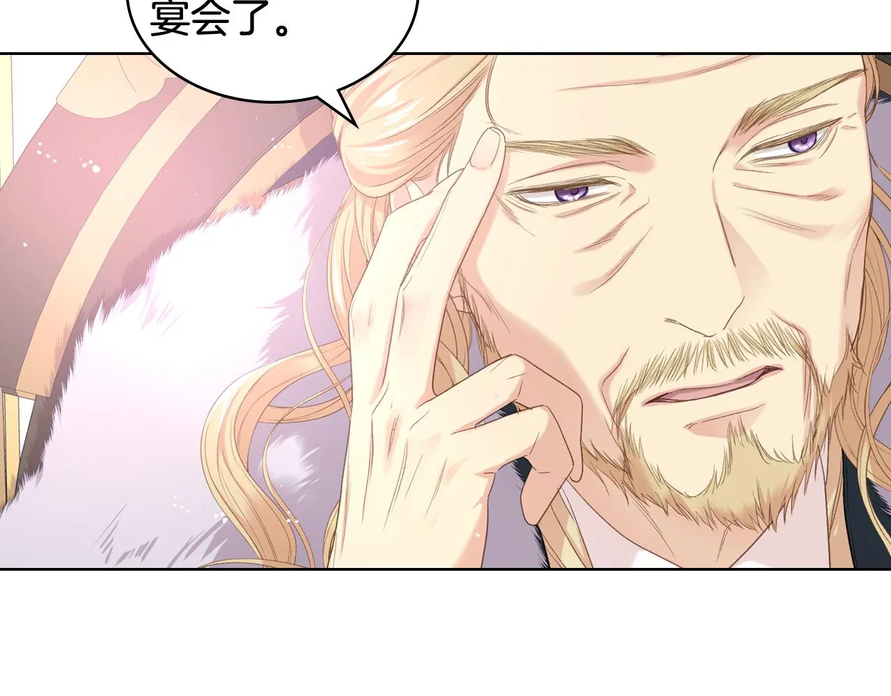 第72话 姐弟相逢 第40页