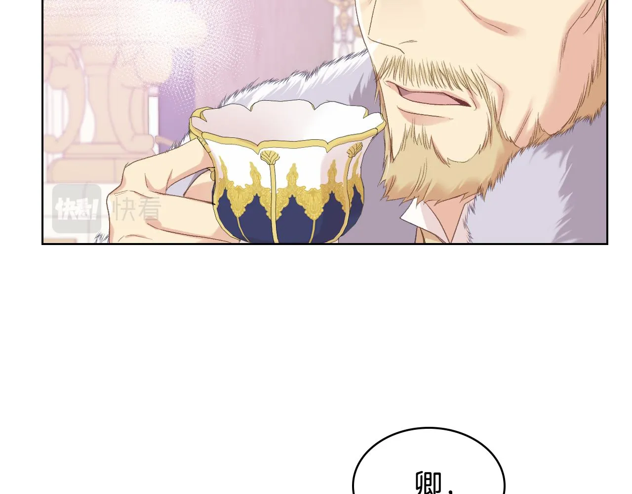 第72话 姐弟相逢 第58页