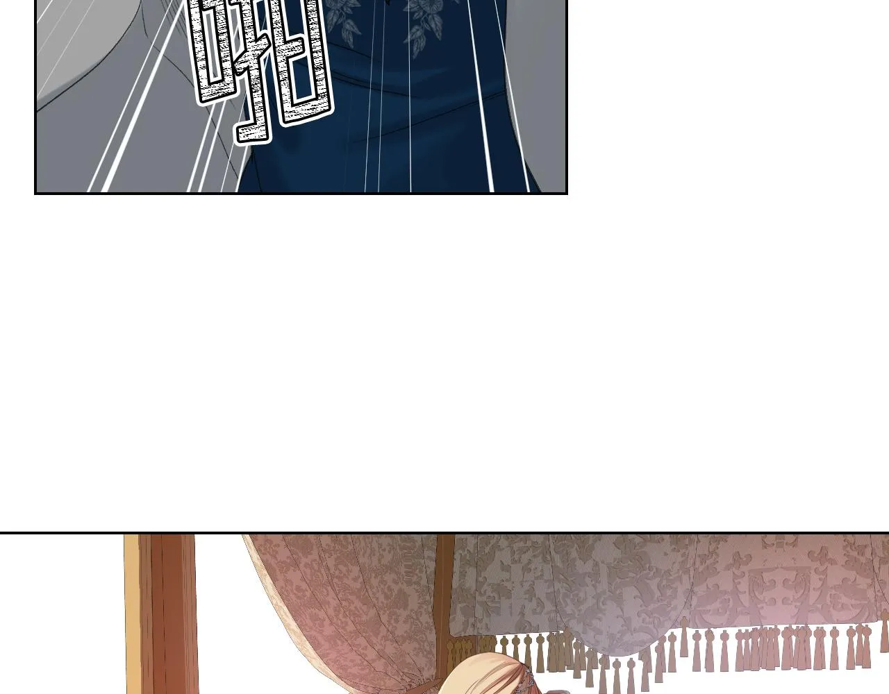 第72话 姐弟相逢 第75页