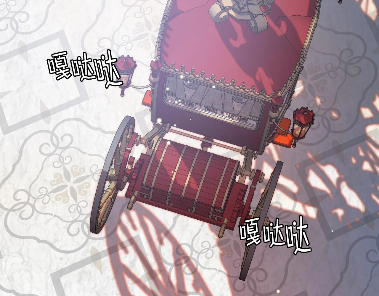 第72话 姐弟相逢 第91页