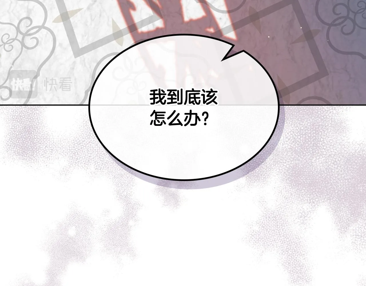 第72话 姐弟相逢 第92页