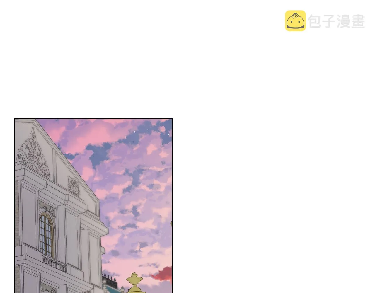 第72话 姐弟相逢 第95页