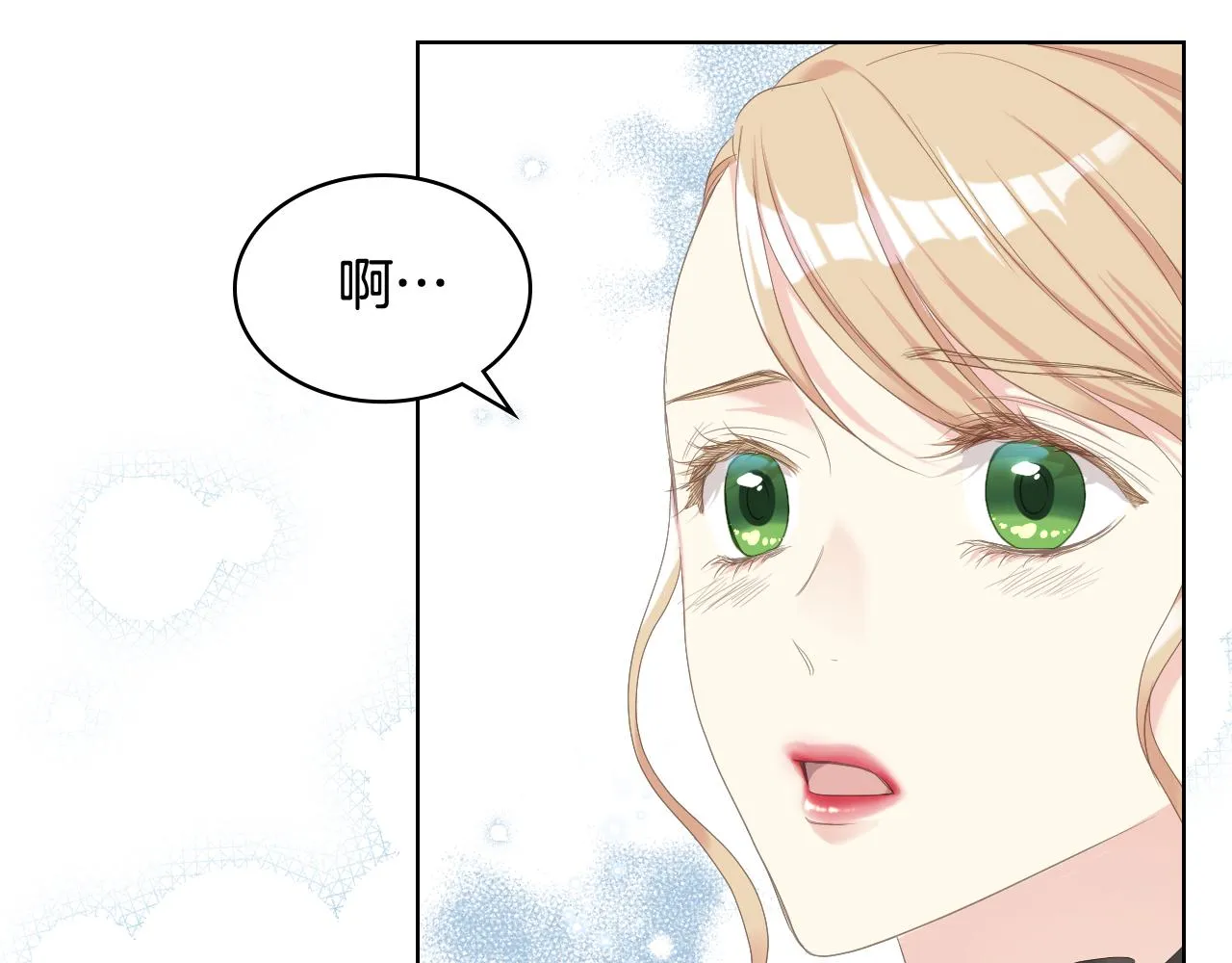 第72话 姐弟相逢 第105页