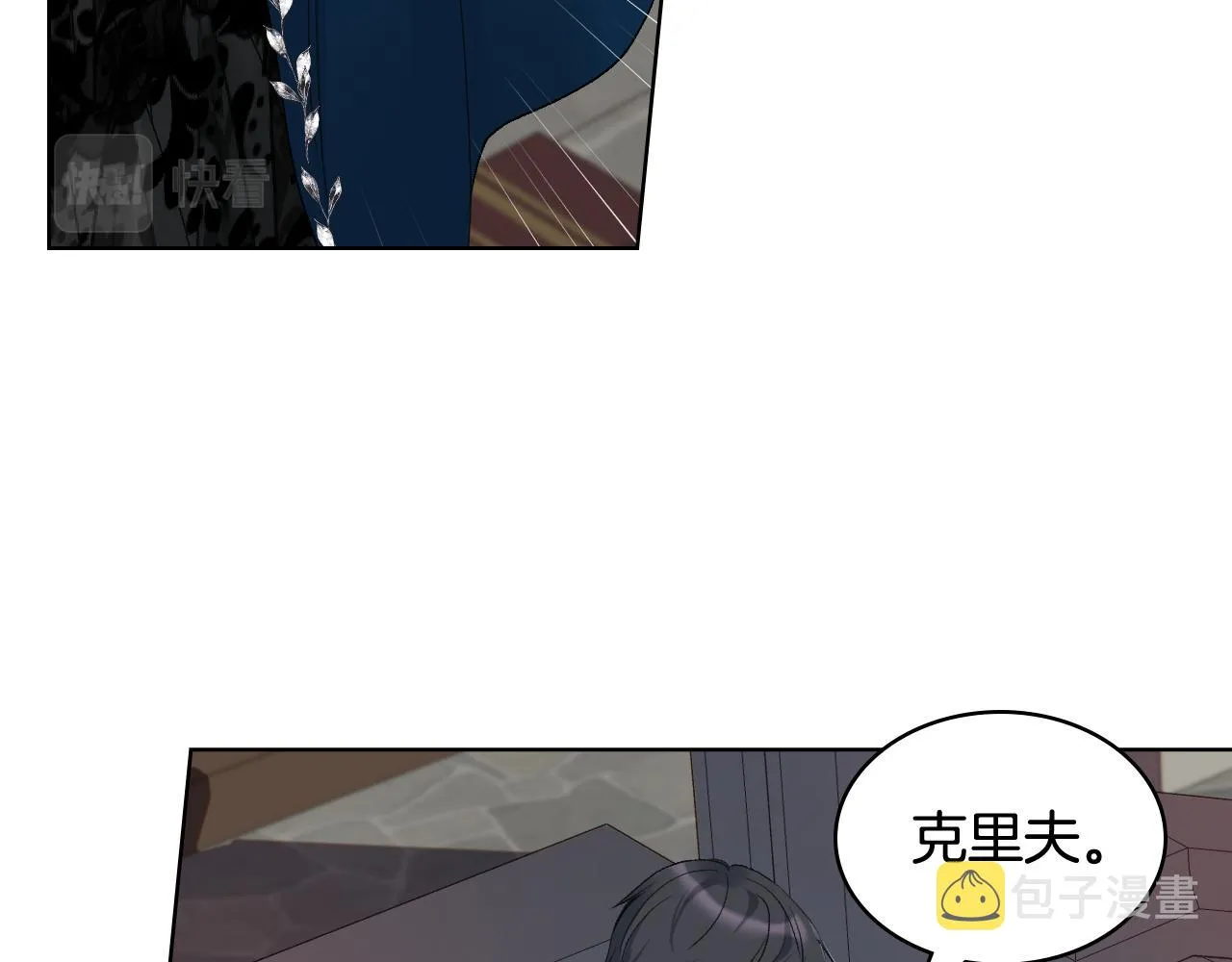 第72话 姐弟相逢 第108页