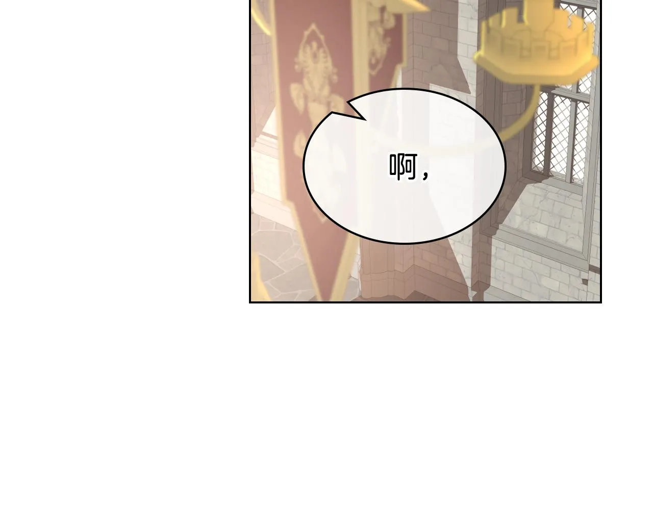 第72话 姐弟相逢 第117页