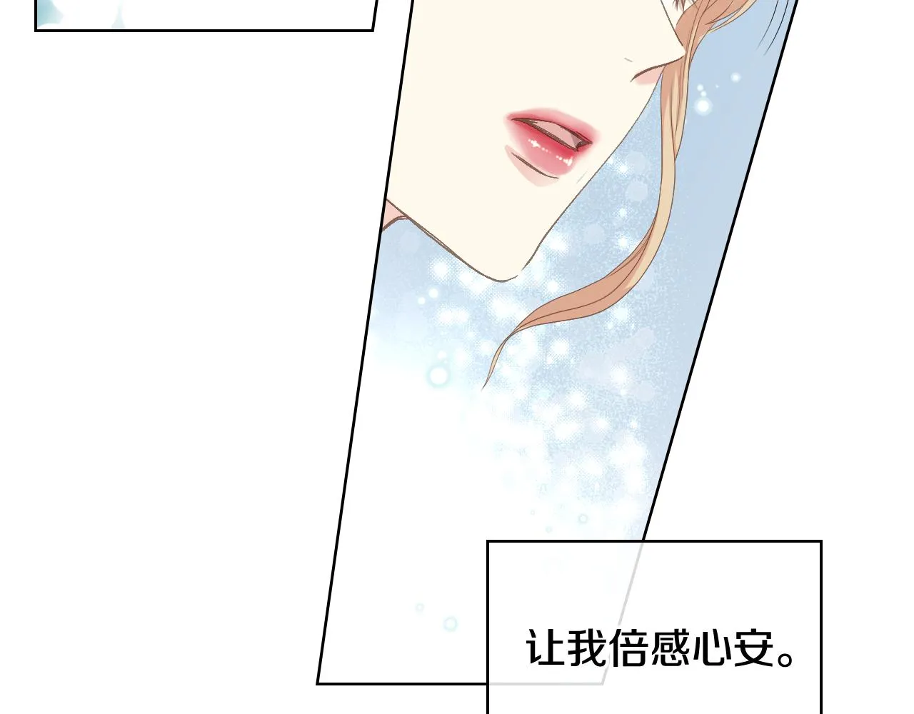 第72话 姐弟相逢 第128页