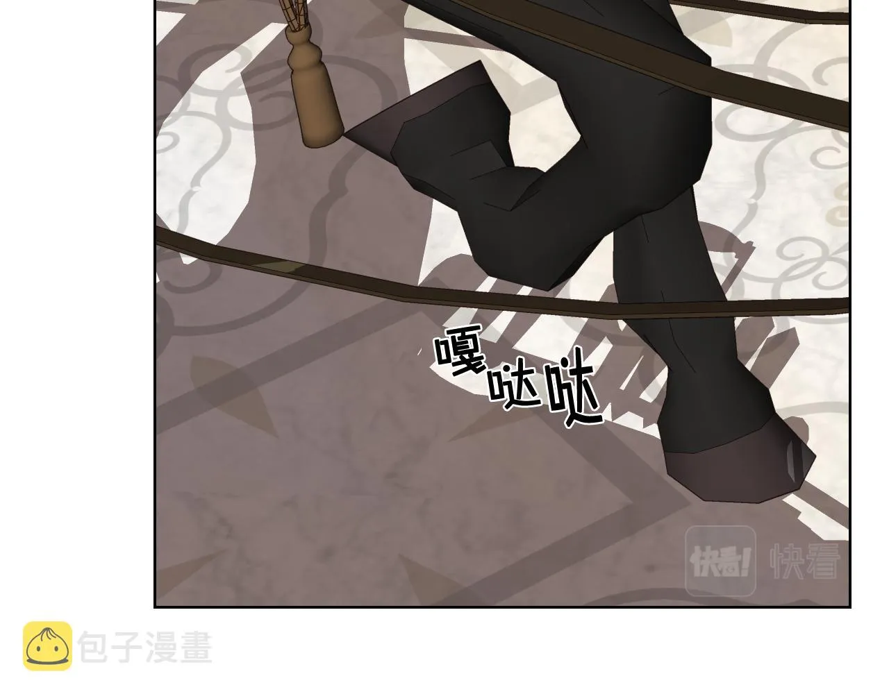 第71话 神秘客人来访 第24页