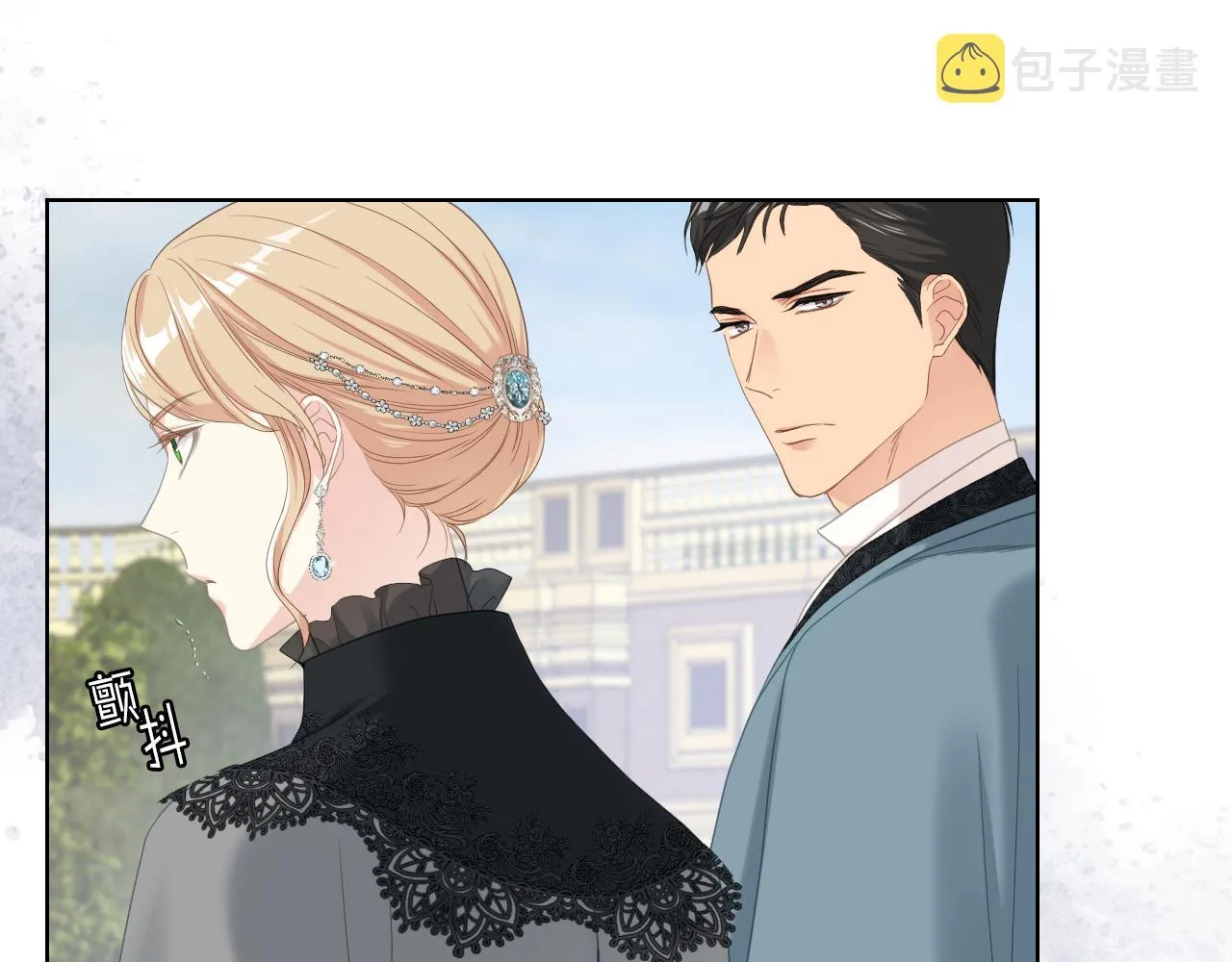 第71话 神秘客人来访 第34页