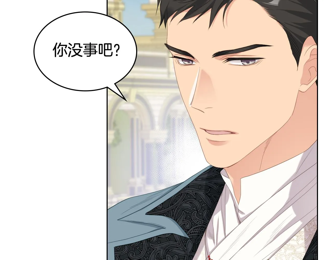 第71话 神秘客人来访 第36页