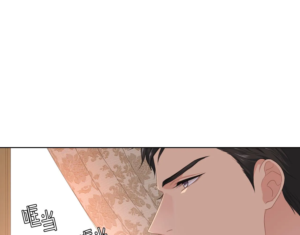 第71话 神秘客人来访 第64页