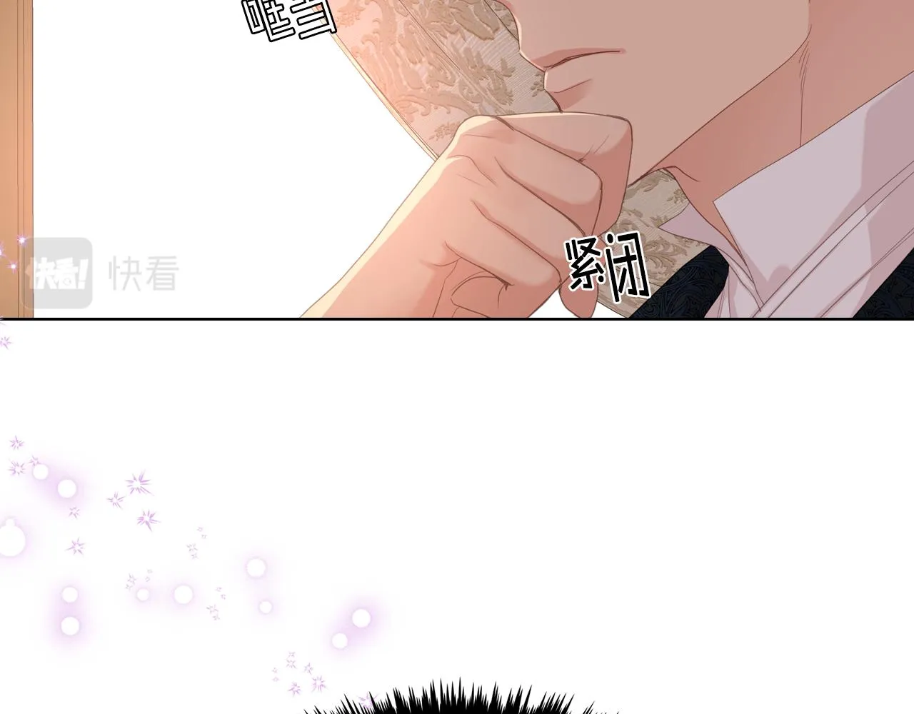 第71话 神秘客人来访 第65页