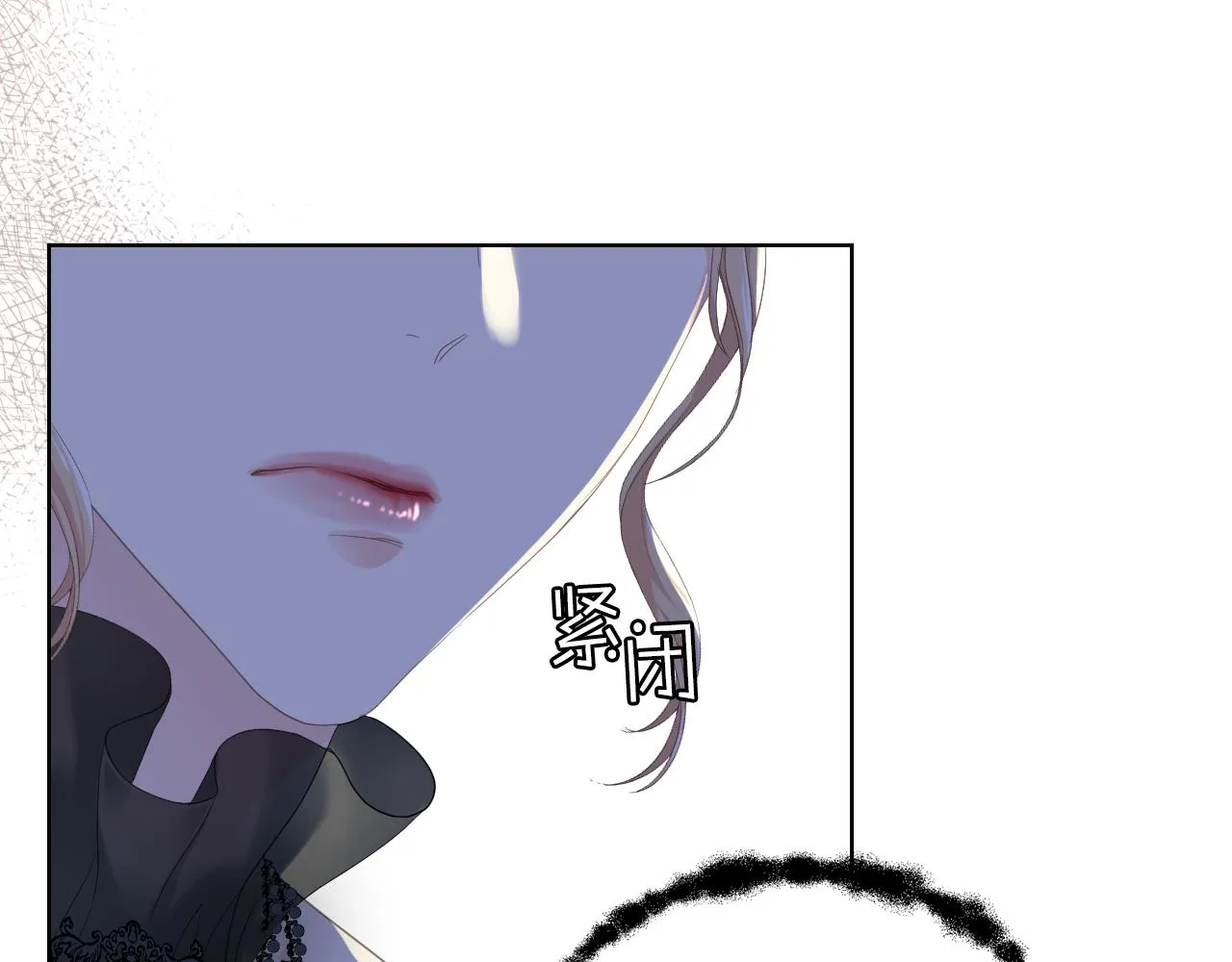 第71话 神秘客人来访 第85页